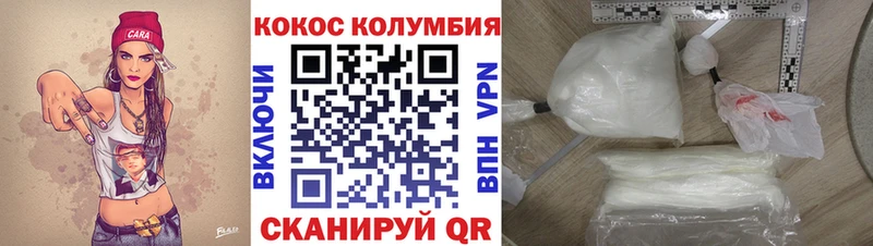 Где можно купить наркотики Новороссийск БУТИРАТ Меф ГАШ Конопля