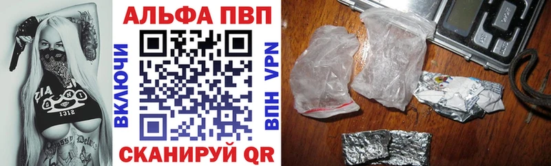 A-PVP кристаллы  MEGA как войти  Новороссийск 