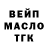 ГАШ Cannabis Maksim Nimets