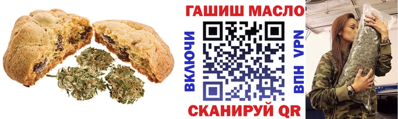 Canna-Cookies марихуана  купить наркоту  Новороссийск 