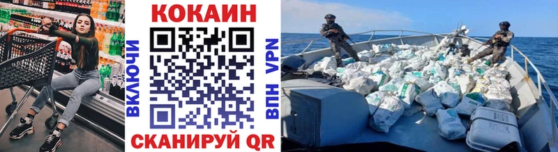 гидра сайт Новороссийск COCAIN Columbia