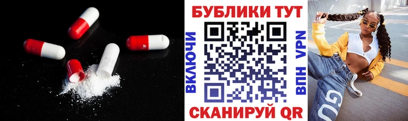 Экстази 250 мг  закладка  Новороссийск 