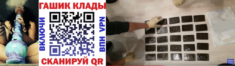 ГАШИШ индика сатива  Новороссийск 