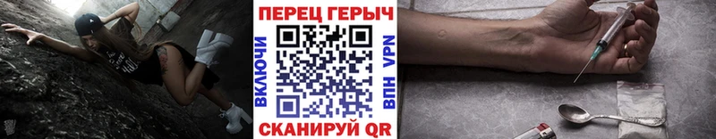 Героин Афган  сайты даркнета Telegram  Новороссийск 