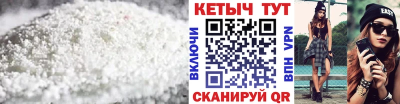 закладка  Новороссийск  hydra вход  КЕТАМИН ketamine 