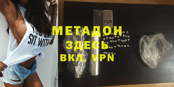 мефедрон VHQ Волосово