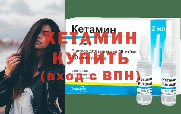 ешки Волоколамск
