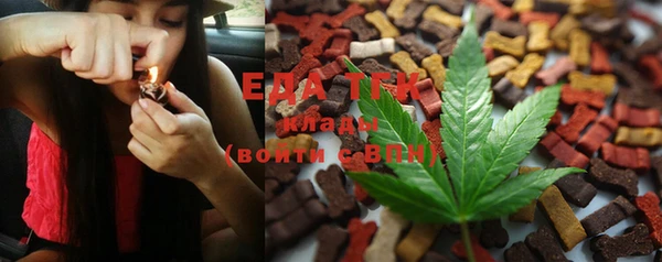 мефедрон мука Верхний Тагил
