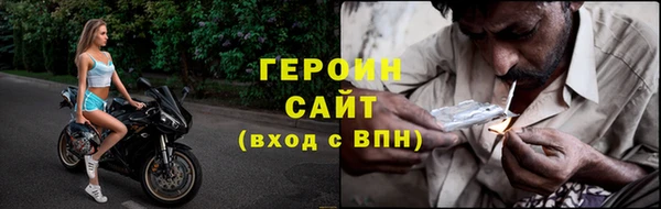 прущие грибы Верхнеуральск