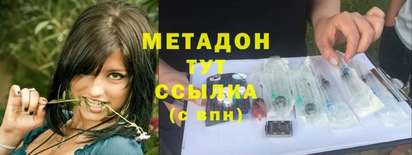 мефедрон мука Верхний Тагил
