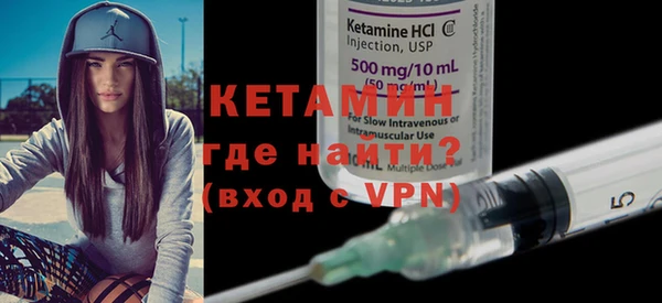 ешки Волоколамск