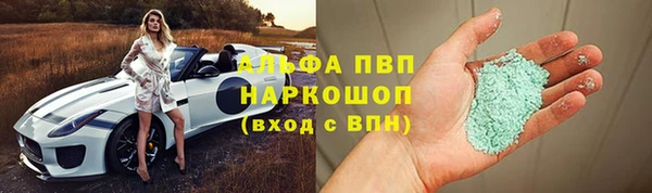 марихуана Верея