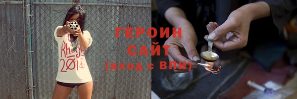 ешки Волоколамск