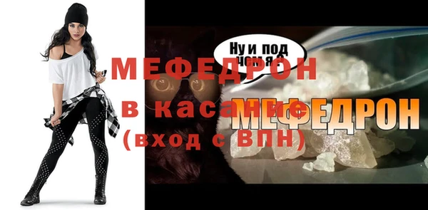 мефедрон VHQ Волосово