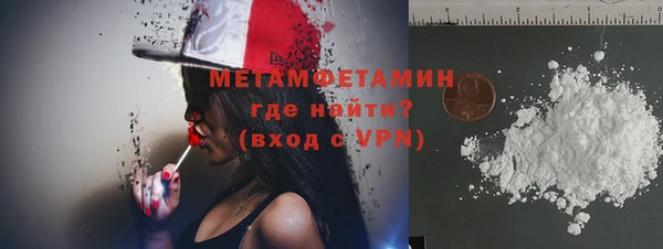 мефедрон VHQ Волосово