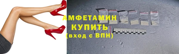 скорость mdpv Володарск