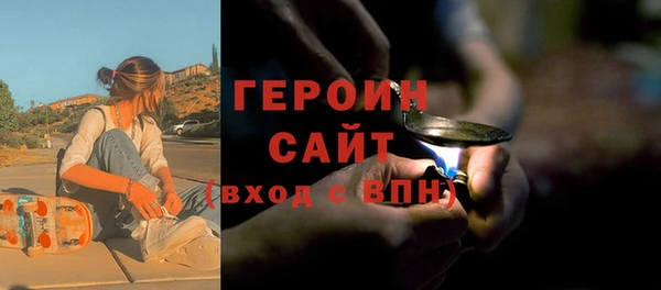 мефедрон VHQ Волосово