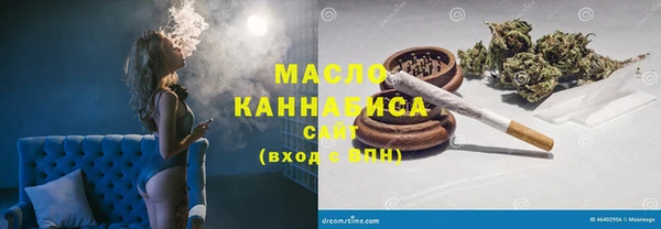 ешки Волоколамск