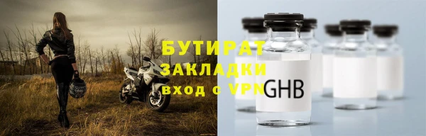 прущие грибы Верхнеуральск