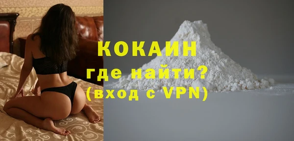 мефедрон мука Верхний Тагил