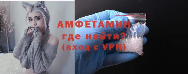 мефедрон мука Верхний Тагил