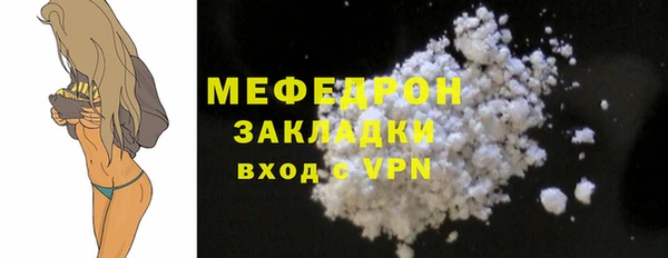 мефедрон VHQ Волосово