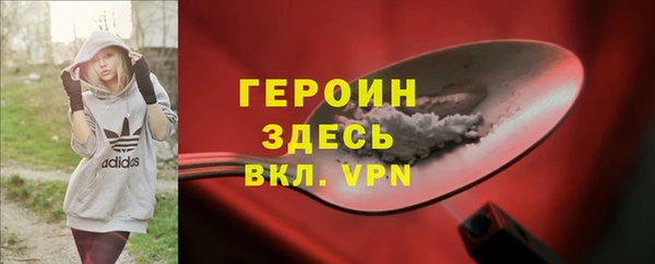марихуана Верея