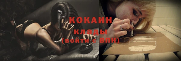 мефедрон VHQ Волосово