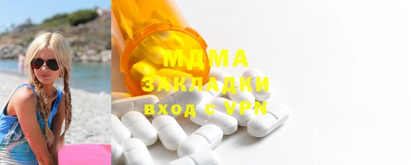 ешки Волоколамск