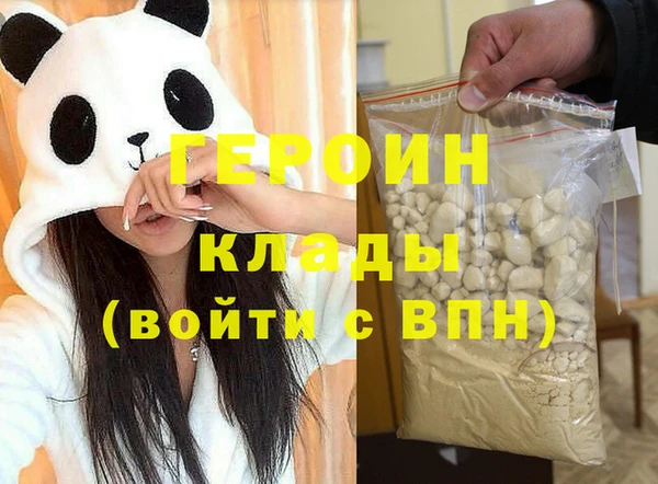 ешки Волоколамск