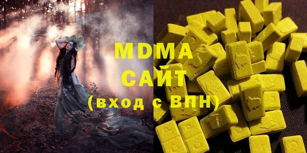 марихуана Верея