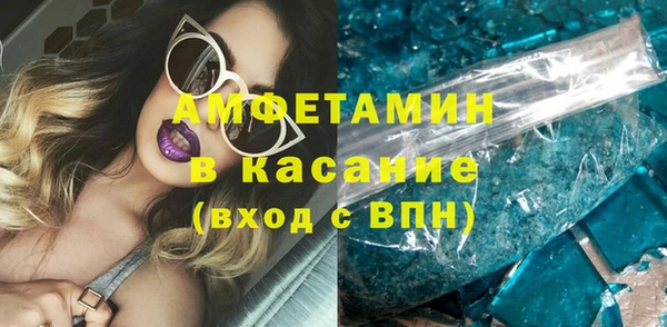 мефедрон VHQ Волосово