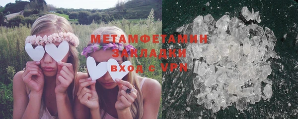 мефедрон мука Верхний Тагил