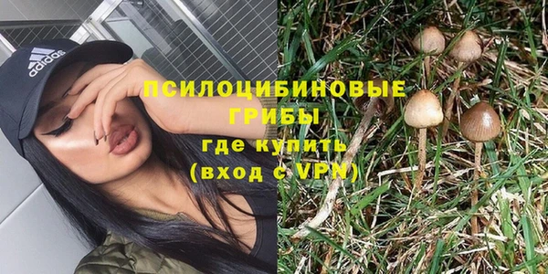марихуана Верея