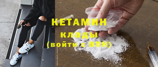 марихуана Верея