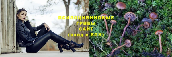 марихуана Верея