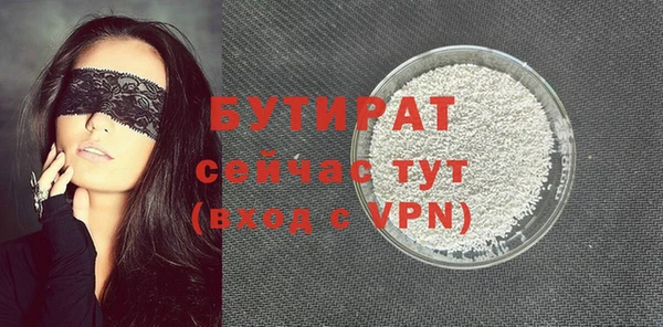 марихуана Верея