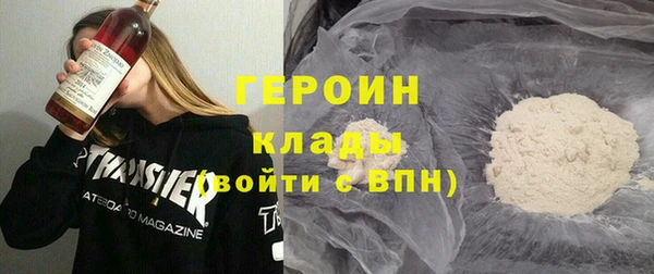 мефедрон мука Верхний Тагил