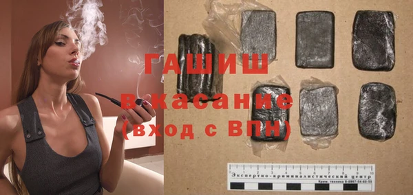 мефедрон VHQ Волосово