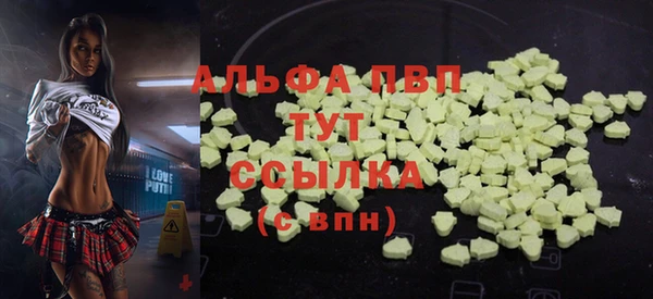 ешки Волоколамск