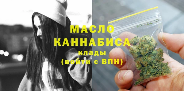 скорость mdpv Володарск