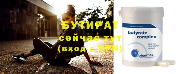 мефедрон мука Верхний Тагил