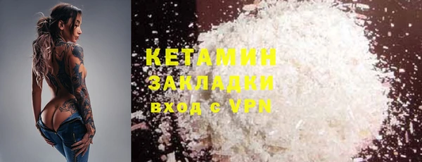 марихуана Верея