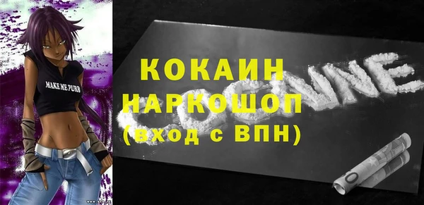 ешки Волоколамск