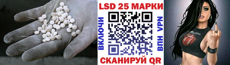LSD-25 экстази кислота Новороссийск