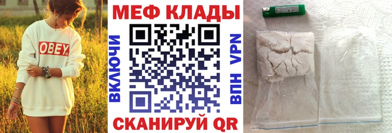 гидра ССЫЛКА  Новороссийск  МЯУ-МЯУ мука 