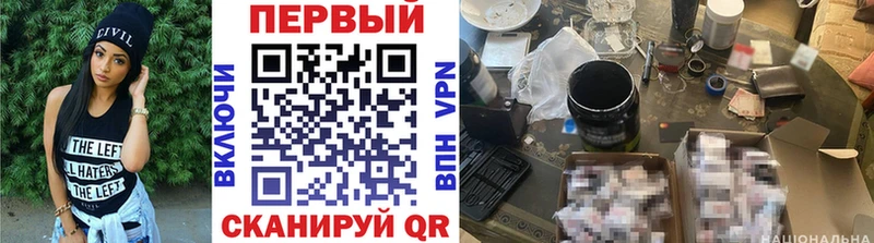 Первитин Декстрометамфетамин 99.9%  где купить наркотик  Новороссийск 