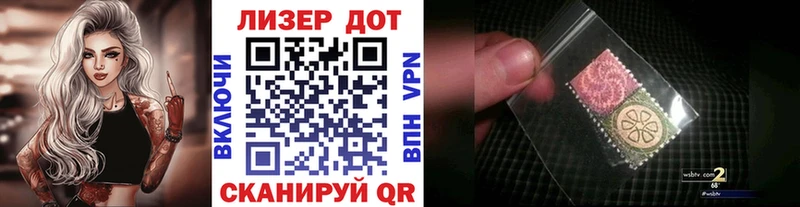Марки N-bome 1,5мг  Новороссийск 