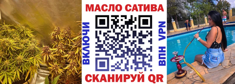 ТГК THC oil  ссылка на мегу   Новороссийск  где купить наркоту 