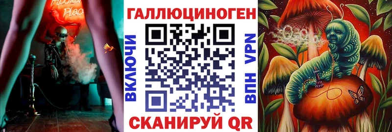 Галлюциногенные грибы прущие грибы Новороссийск